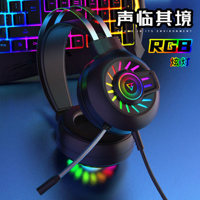 G97 RGB Luminous 7.1 サウンドサウンド マイクとボリューム制御付き有線ゲームヘッドセット