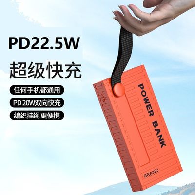 リポリマーバッテリー 20000mAh PD パワーバンク 22.5W 360G 家庭の日プレゼント用モバイルサプライ